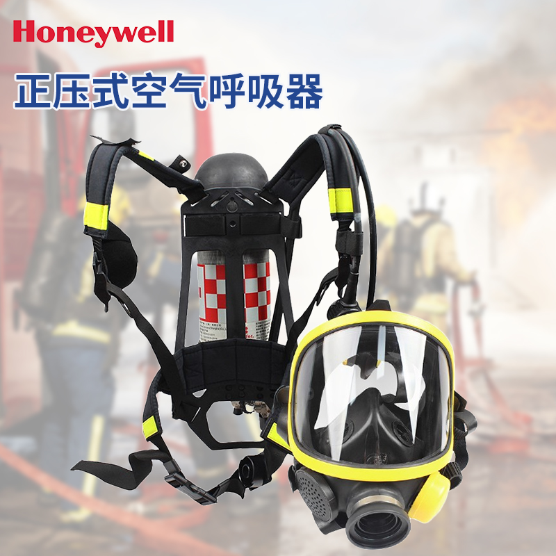 霍尼韦尔c900正压式空气呼吸器 scba105k6.8l气瓶自给式消防空呼